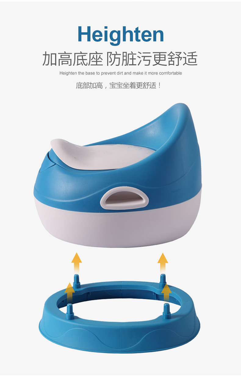 儿童坐便器_08.jpg