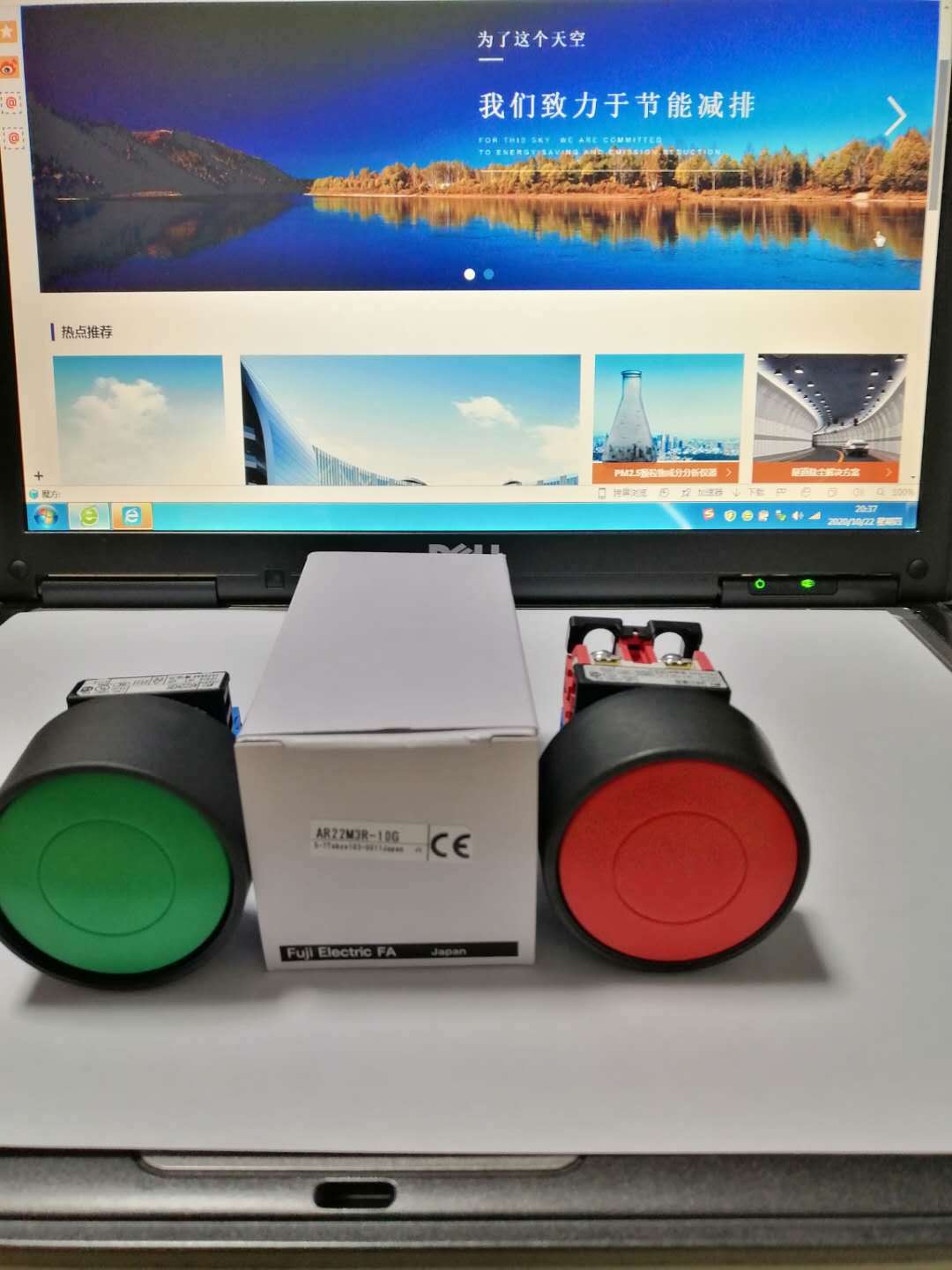 AR22M3R-11R富士按钮AR22M3R-11G AR22M3R-11G    AR22M3R-11Y