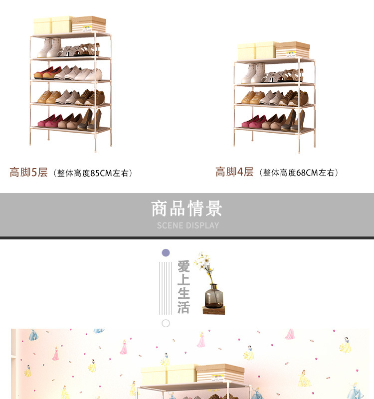 拼多多优化优化2