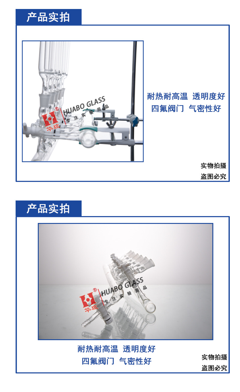 玻璃双排管具真空阀双排气体分配器四氟活塞双排真空气体分配管-阿里巴巴