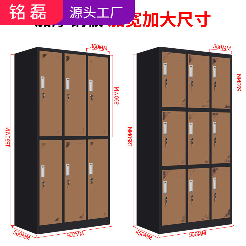 全國郵彩色更衣櫃鐵皮櫃員工櫃多門櫃儲物櫃寄存櫃存儲櫃子帶鎖