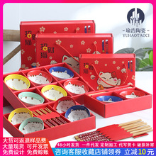 创意礼品餐具碗筷套装 陶瓷卡通餐具卡通猫碗筷套装 碗筷活动礼盒