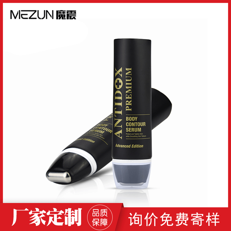 化妆品软管包材定制 单滚轮颈霜扁管 滚珠身体乳按摩瘦身软管包材