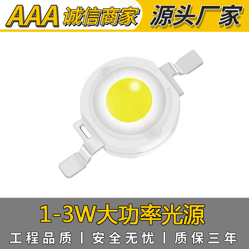wholesale 1W high-power Lamp beads bridgelux Epistar High brightness Specifications Money Bracket parts Warranty