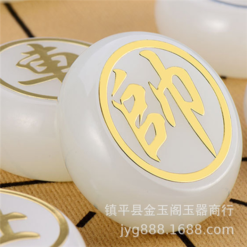 玉石新疆和田白玉象棋摆件油润白亮阿富汗玉中国象棋摆件