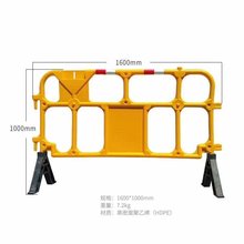 塑料胶马1500*1000拆卸脚全新料港式防撞道路施工安全隔离防护栏