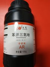 K100 BTA  ˮ̎턩 PgWԇ