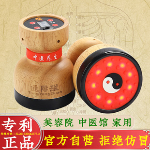 Factory wholesale beauty salon health care center massage equipment to help the mergeons Warm moxibustion moxibustion instrument electric heat scraping stone needle Yang pot