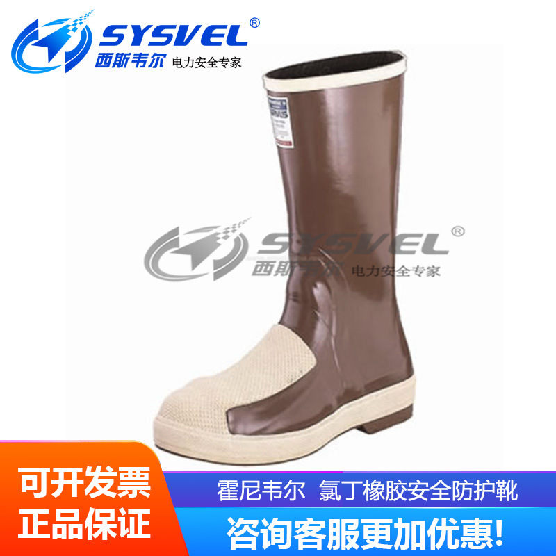 霍尼韦尔化学防护靴氯丁橡胶安全防护靴22148保护足趾防砸安全靴