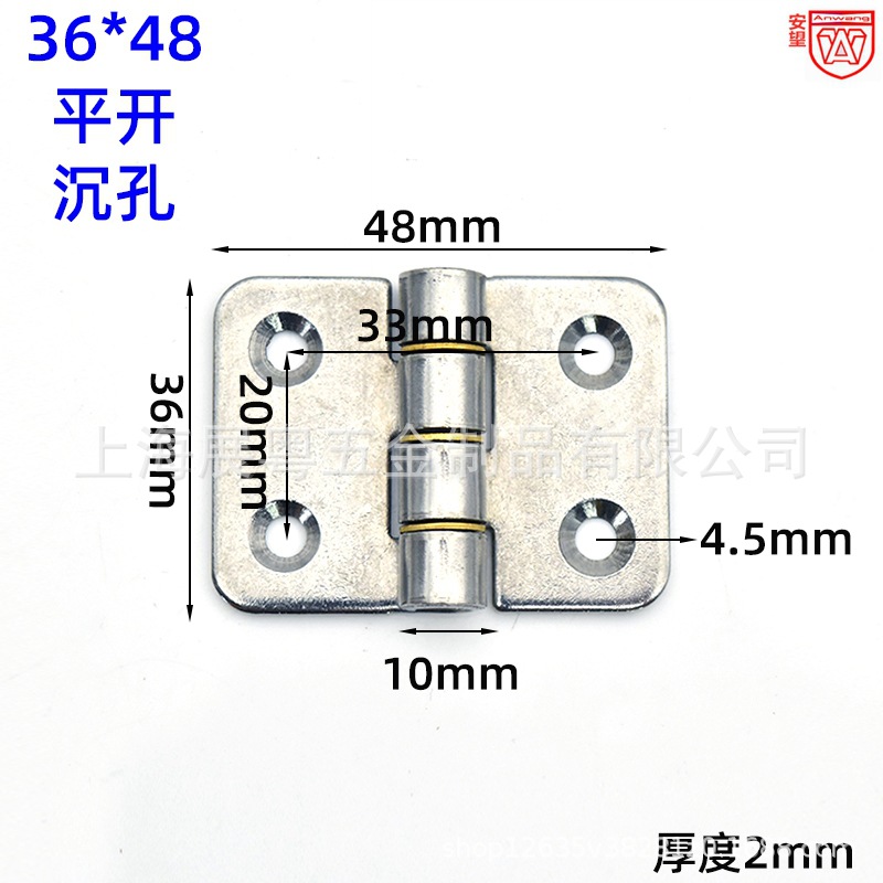 36 * 48 fábrica de bisagra industrial de acero inoxidable venta directa bisagra de rodamiento bisagra de equipos mecánicos bisagra caja de distribución bisagra