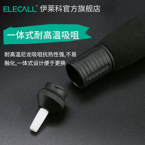 Ilaike solder suction pump, powerful desoldering gun, desoldering device, soldering suction device, circuit board repair tool