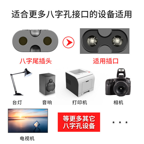 Pure copper 0.75 square 3C national standard power cord with two flat plug and eight-shaped tail AC two-core 8-shaped tail power cord