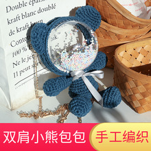 �ֹ���������ë��diy������͸����С������������ݲ��ϰ� �p���