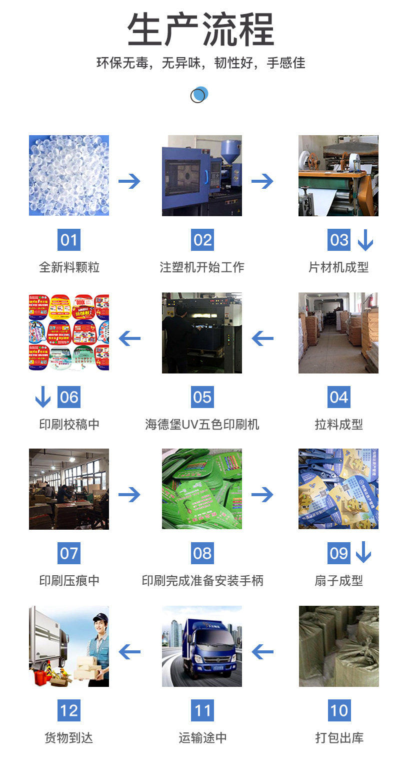 扇子_13
