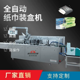 多功能包装机;食药品包装机;包装生产线