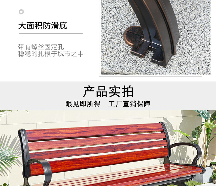 公园椅_12.jpg