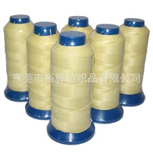 厂家供应芳纶长纤风筝线 1500D/3防火阻燃缝纫线 光纤填充材料
