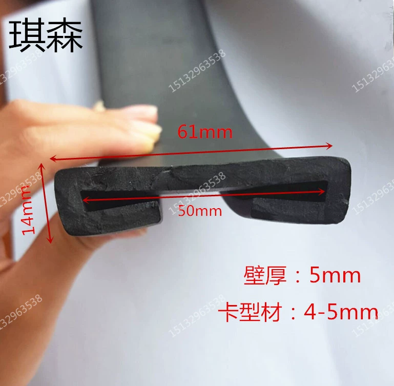 6114 мм двойная U-образная нержавеющая сталь для подшивки листового металла защита от столкновений резиновый зажим для горла, противорежущая уплотнительная лента