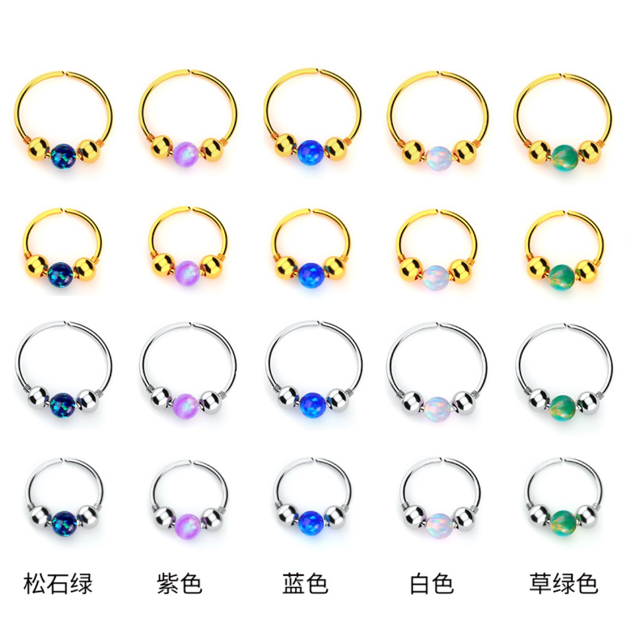2020欧美电商新款手工绕线澳宝鼻环耳环圈穿刺饰品批发可定做G23