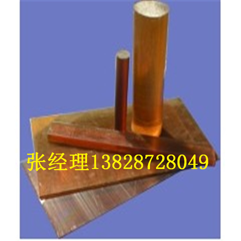 聚醚酰亚胺棒 黑色PEI板 切割 加工 PEI板 耐高温耐磨琥珀色PEI棒