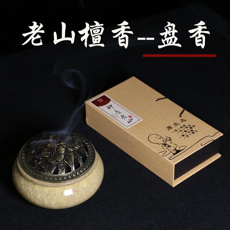 善成 印度老山檀香盤香家用室內禮佛供香 香薰微煙味醇持久燃香