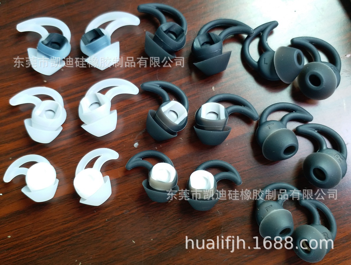 4代 5代硅胶耳挂 QC30耳机耳塞套 QC20硅胶耳塞套 硅胶耳塞套