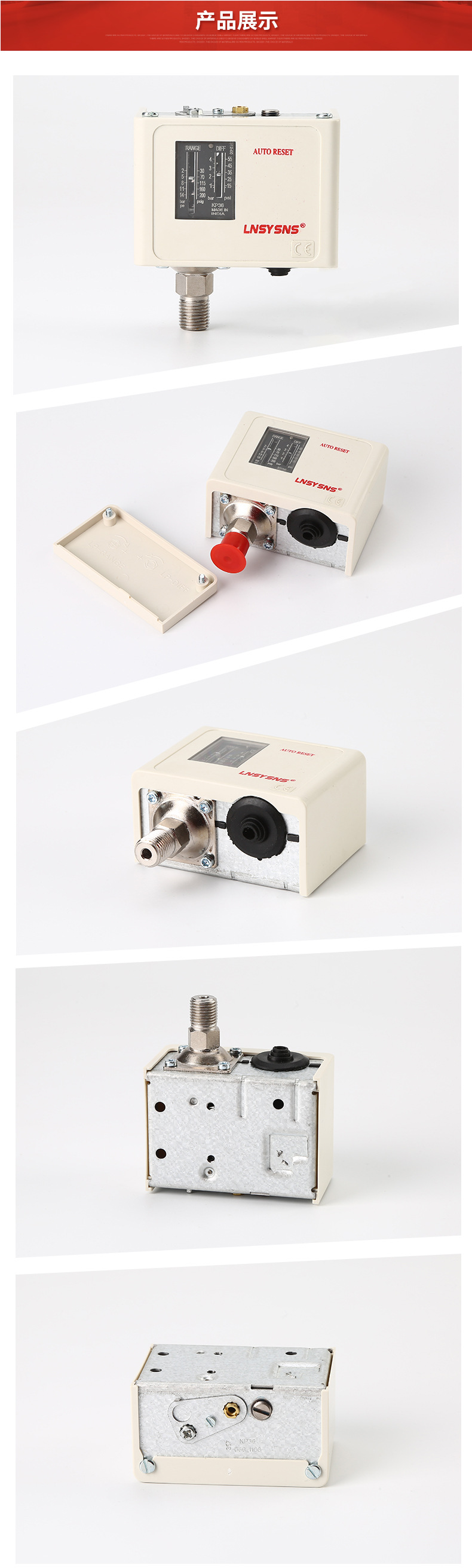 压力开关仪器仪表