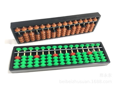 蓓蓓珠算学生两用15档算盘全底板神墨教育珠心算带模拟盘可印logo
