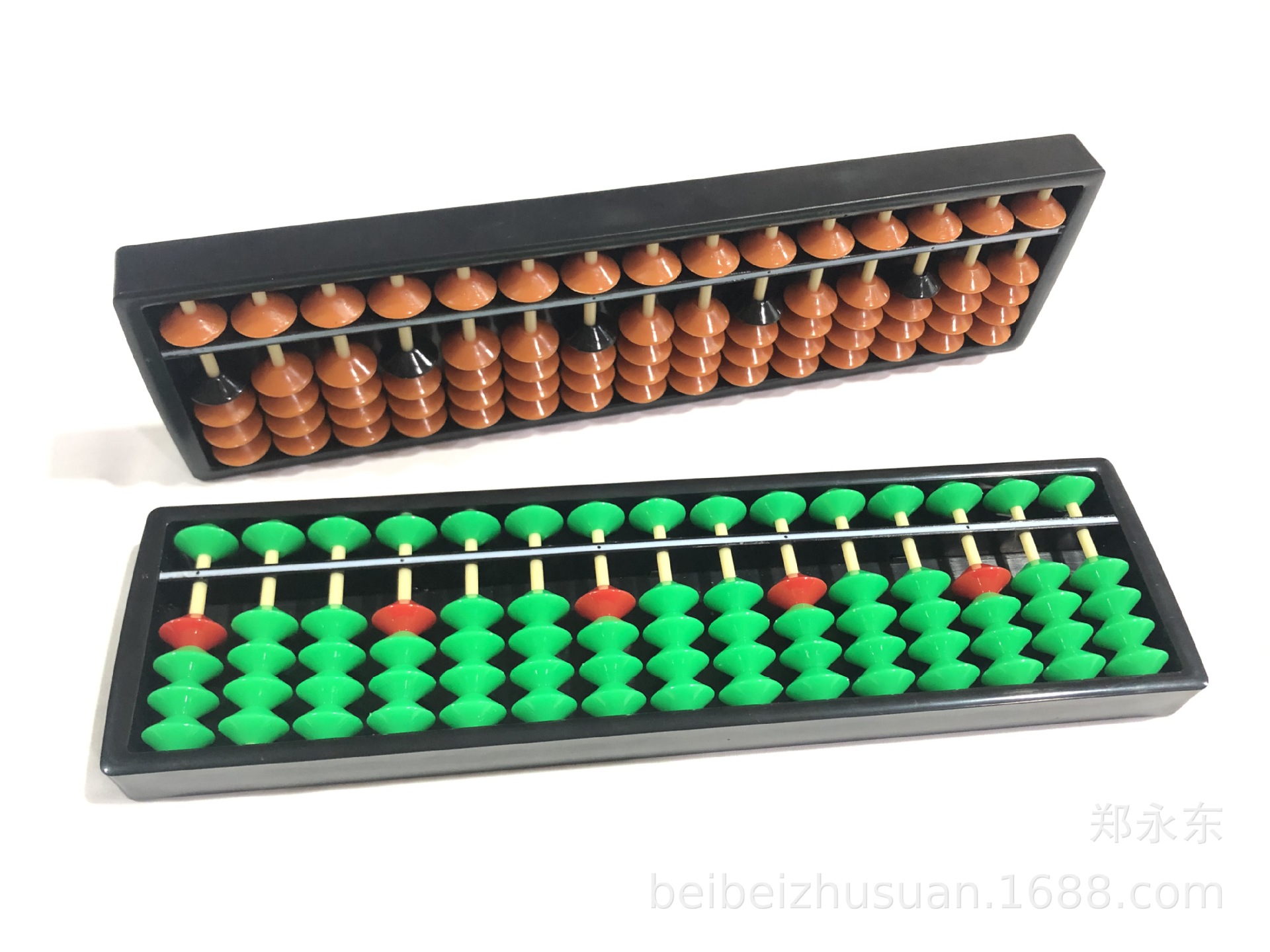 蓓蓓珠算学生两用15档算盘全底板神墨教育珠心算带模拟盘可印logo