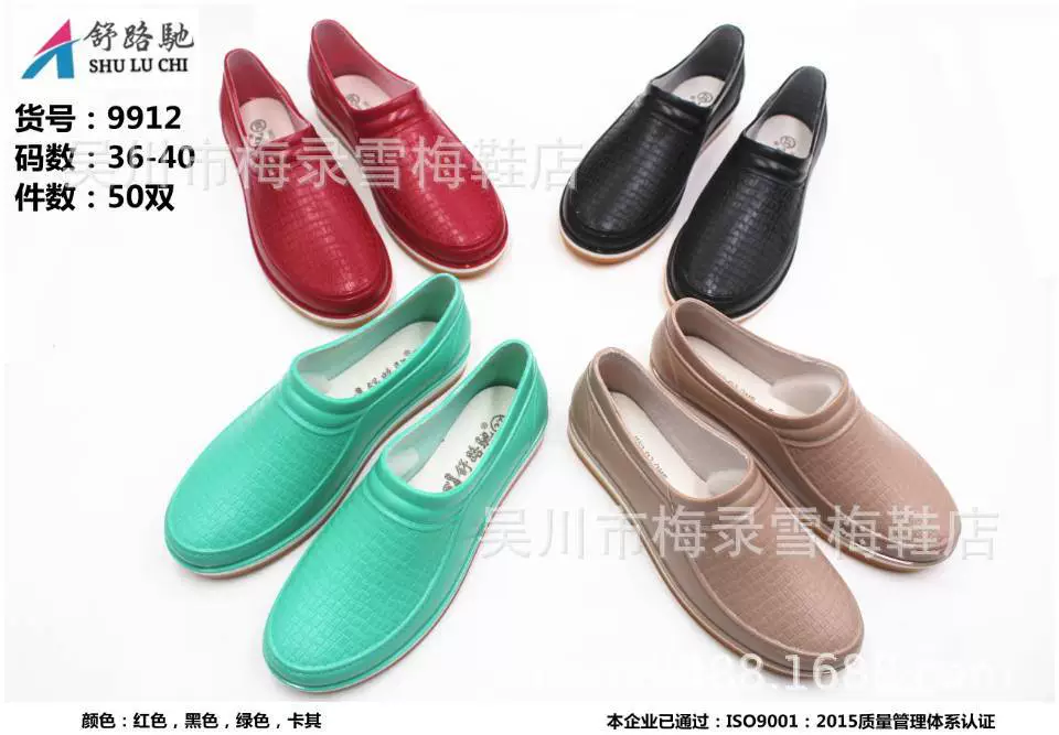 Новая заводская цена, продажа, чистый цвет, простые женские туфли с вырезами, удобная нескользящая водонепроницаемая женская осенняя обувь, рабочая обувь GL
