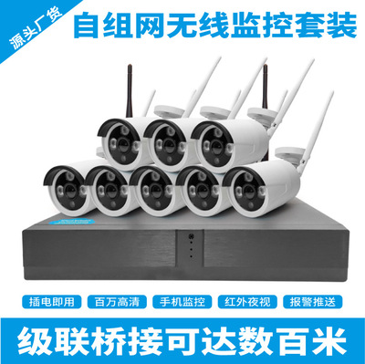 8 wireless Monitoring Kit Security Package outdoors high definition night vision wifi Webcam WiFi KIT