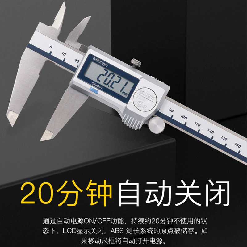 Mitutoyo Japan Sanfeng Цифровой штангенциркуль 0-300мм IP67 Водонепроницаемый 500-702-20 Электронный инструмент
