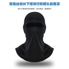 Ruidong Amazon Moisture-Wicking, Quick-Drying Outdoor Cycling Windproof Fishing Headgear with Extended Hem – Inner Liner for Helmets