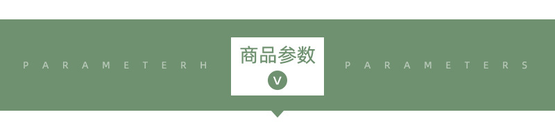 详情设计2_14.jpg