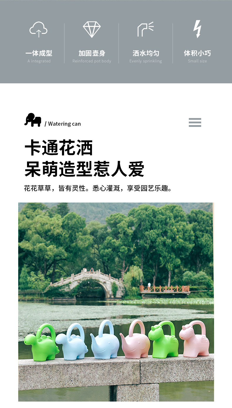 儿童洒水壶_02.jpg