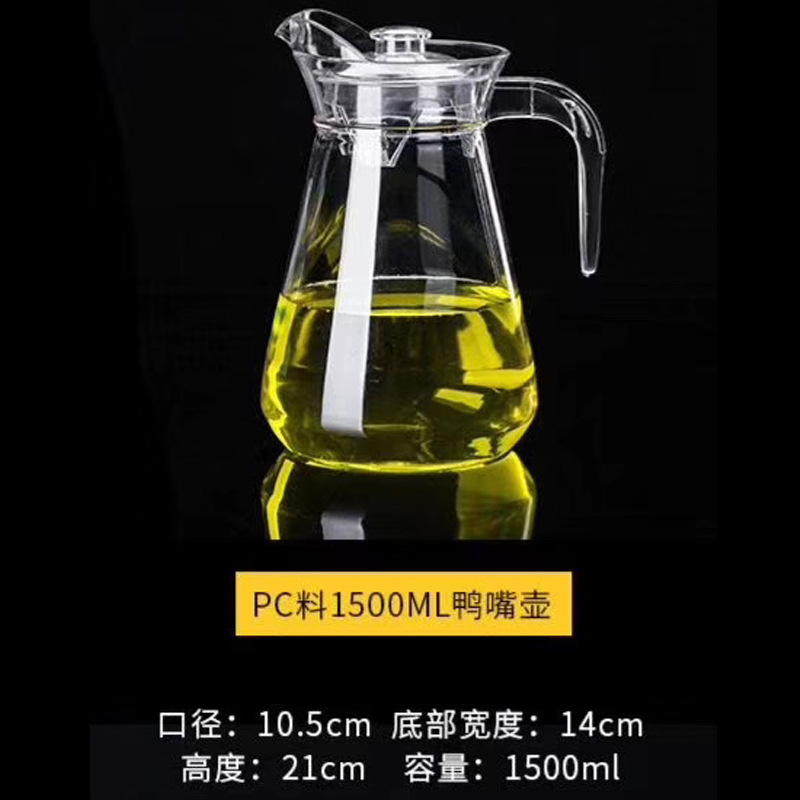 Jarra de agua fría de acrílico con boquilla integrada tipo pico de pato, jarra de PC, jarra de agua transparente para té, bebidas, jugos, con diseño de glaciar.