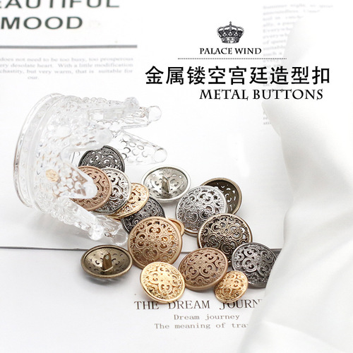 10pcs wholesale elegant palace wind DIY coat jackets hollow metal buttons tailored suit the button sweater buckle decorative accessories