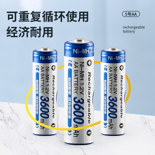 Biomax AA high capacity rechargeable battery 1.2V 3600mAH electric toothbrush remote control car nickel metal hydride battery