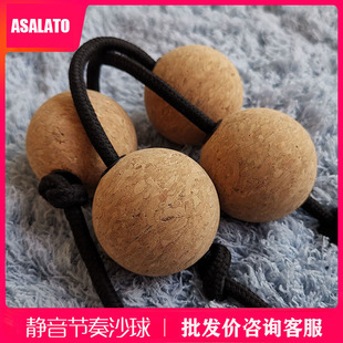 The band's summer admiration band Gao Hu with asalato rhythm sand ball African small rhythm instrument gogo
