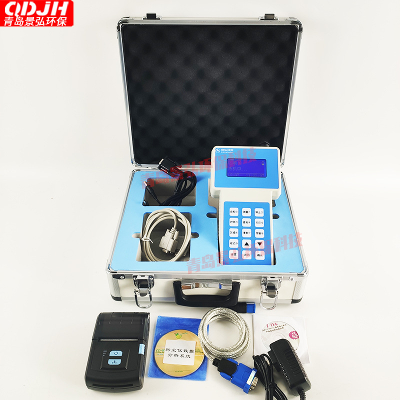 四川pc-3a手持式测尘仪  便携式粉尘浓度测试仪  粉尘检测仪器
