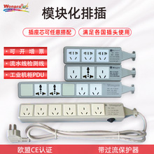 Wonpro�������Ų�C��16A���L������;���ŒL������ʲ��� �o��