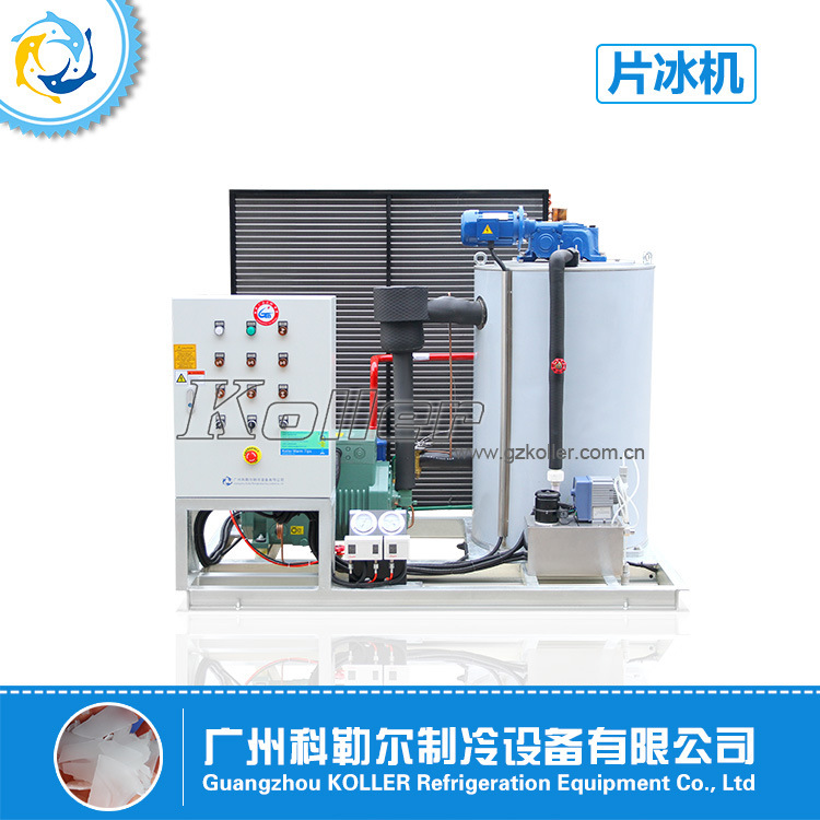 Kohler 3 Ton Sheet Ice Machine All-in-one Automatic Ice Making Outlet Factory Direct Sale Good Price