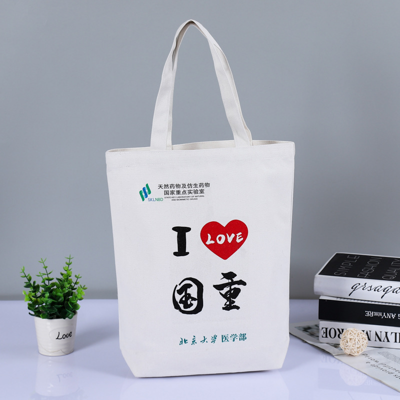 彩色印花帆布袋直供购物袋订做logo有底无侧纯棉帆布袋订做帆布包