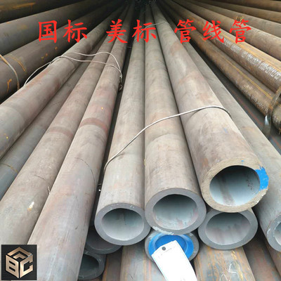 管线管L245 L480 GR.B X52 X60M L360M 168.3*7管线钢管 现货供应