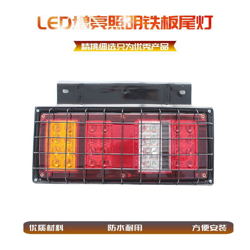 Camión de coche LED Placa de hierro 21V luz lateral montaje de la luz de freno