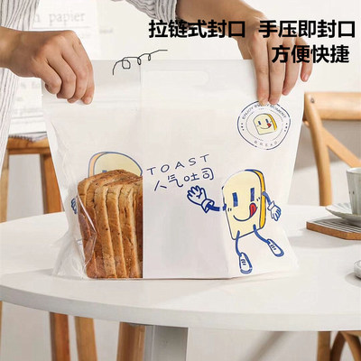 450克元氣吐司面白袋人氣吐司卡通吐司love吐司袋手提面包袋
