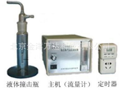 液体撞击式微生物气溶胶采样器厂家直销 型号:KH05-FA-5