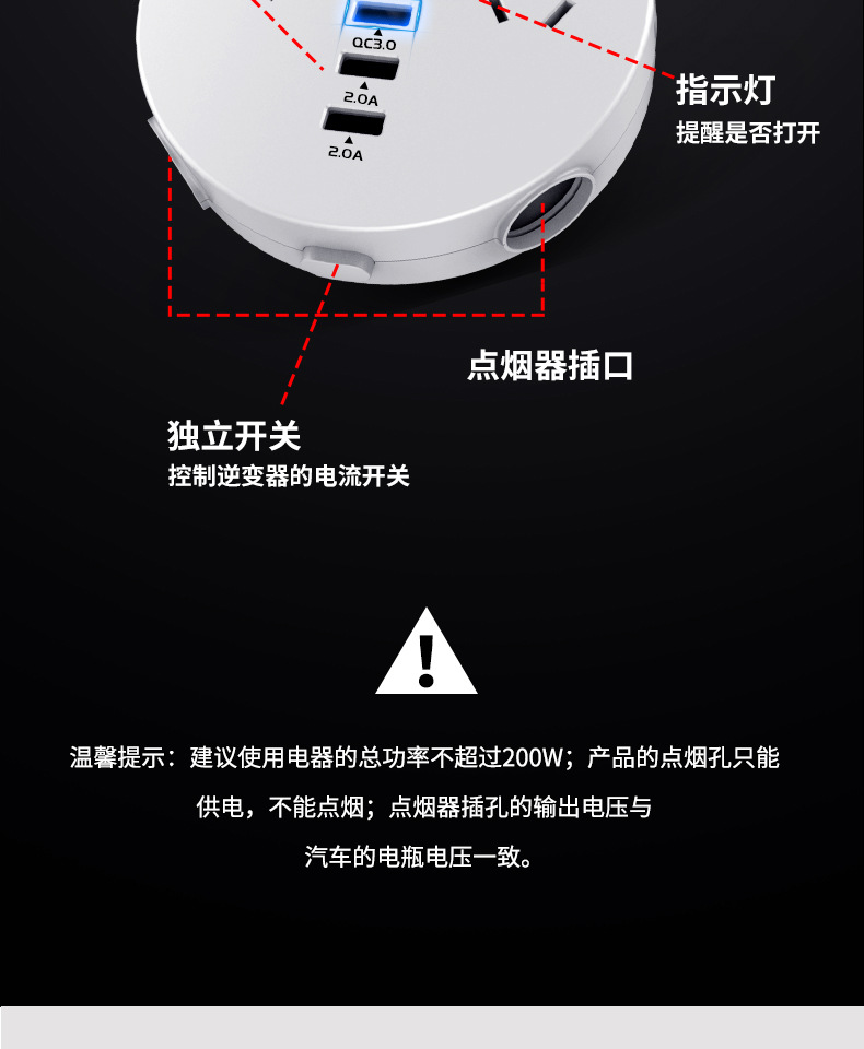 Car inverter 12v24v to 110v220v car multifunctional inverter fast charging car charger