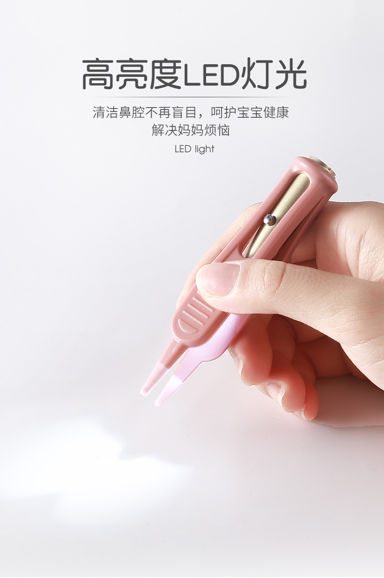 鼻屎夹4-详情_06