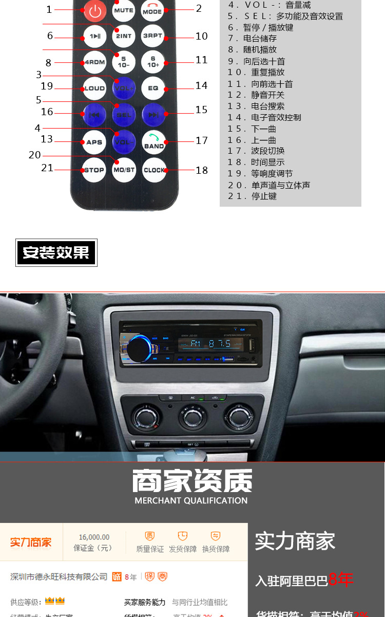520 bluetooth car MP3 player u disk card radio bluetooth hands-free call car MP3 audio